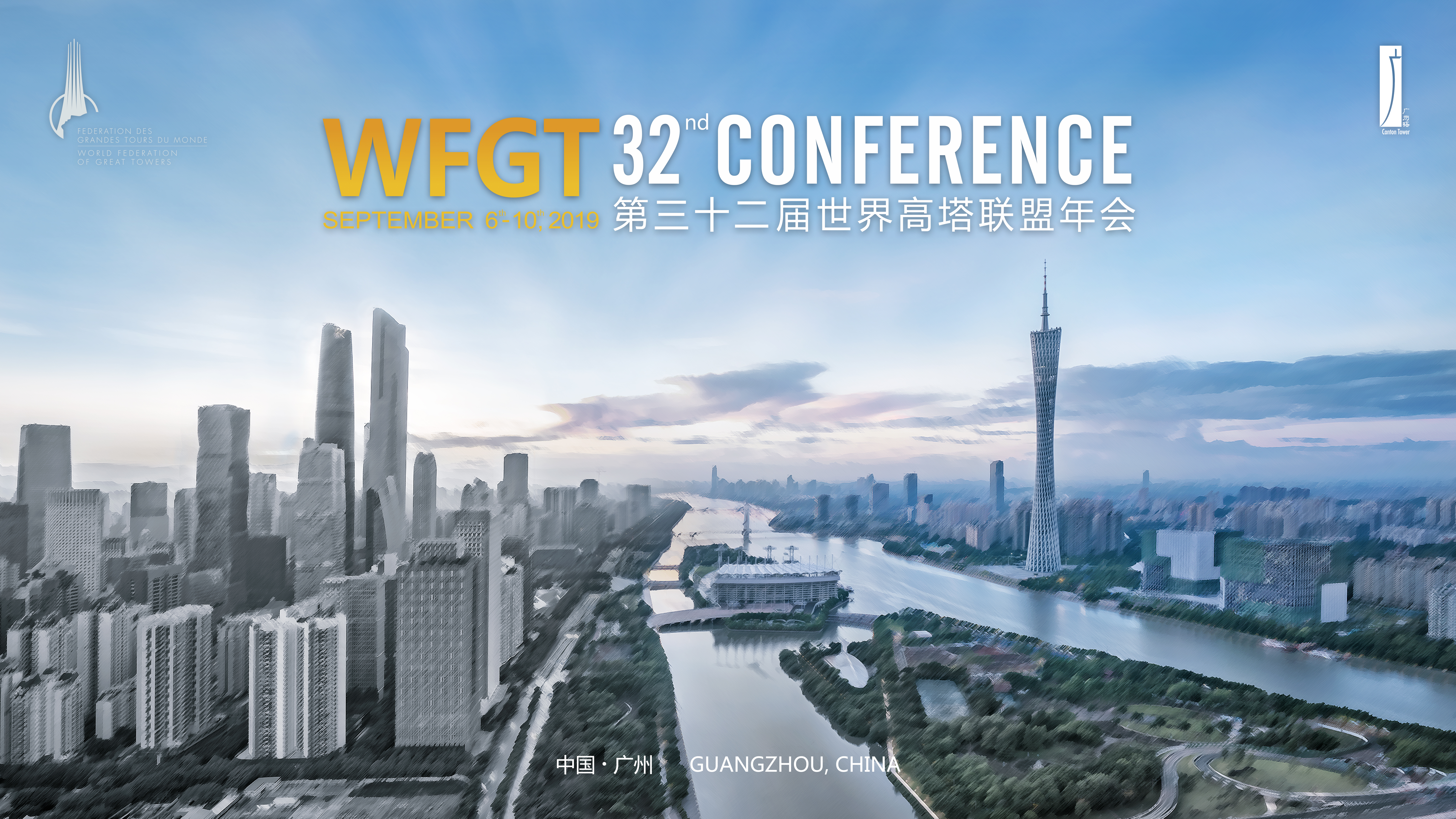 The 32th WFGT Annual Conference 2019